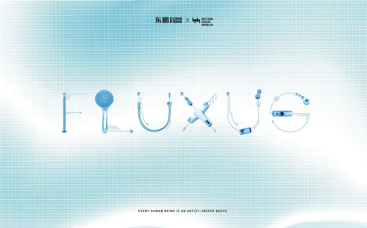 东鹏整装卫浴品牌焕新暨上海1号店即将启幕4