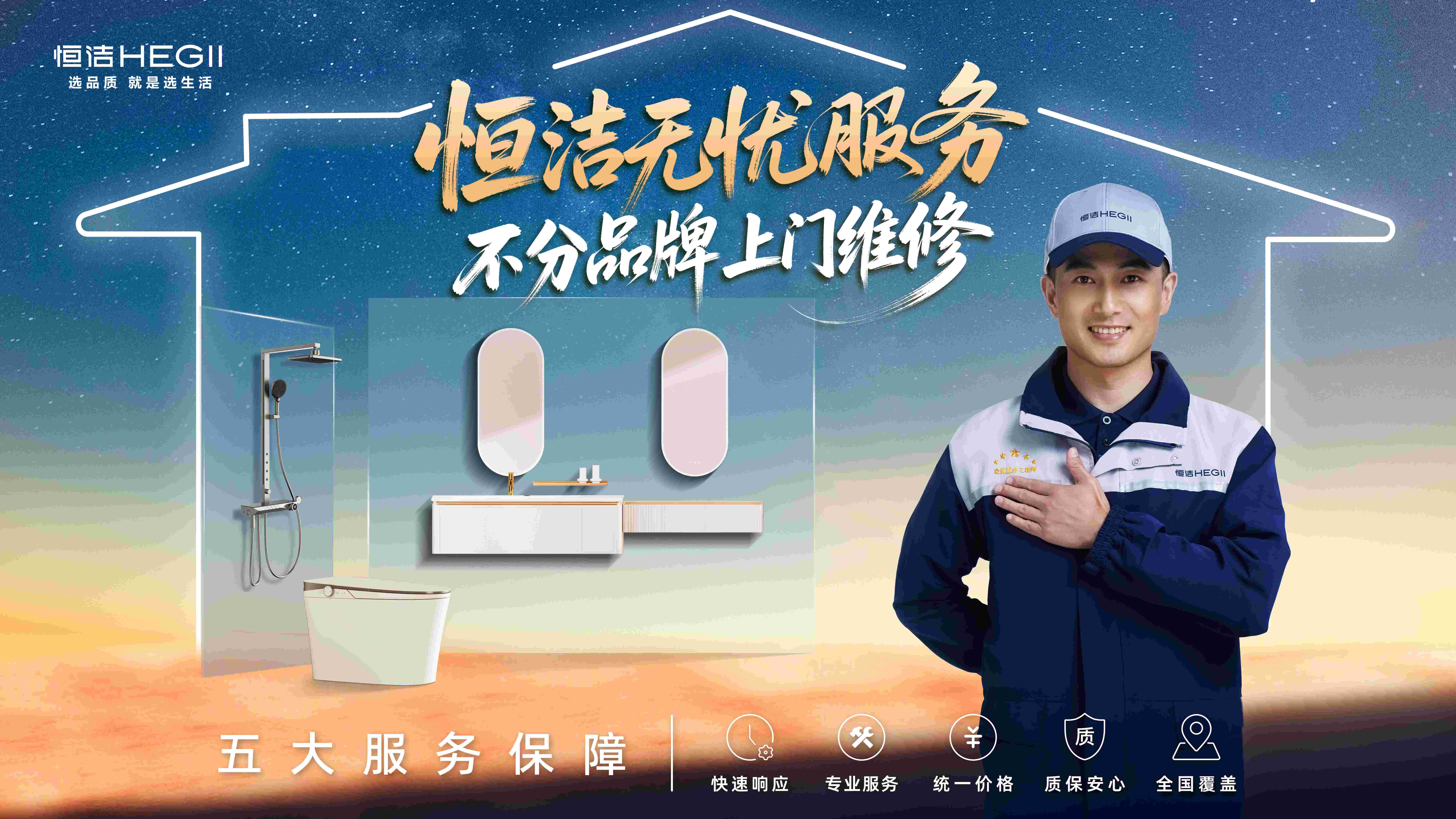 7-售后服务1