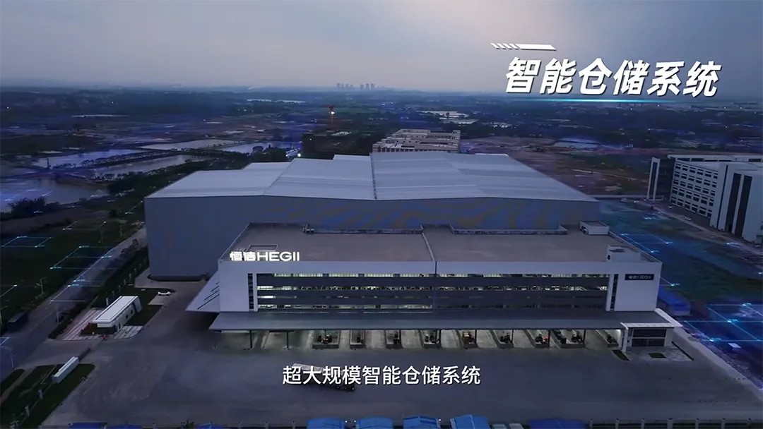 6-智能仓储
