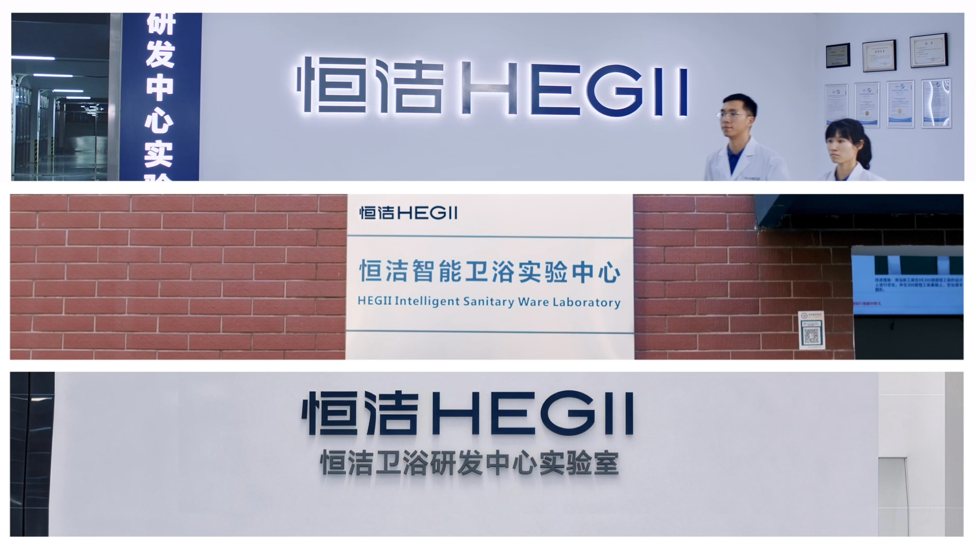 5-卫浴实验室