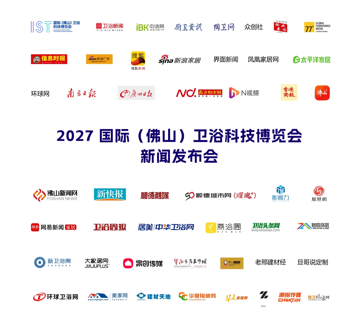 媒体图片_(2)
