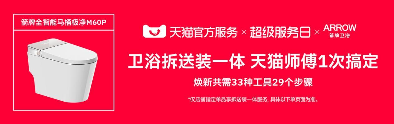 WPS图片(3)