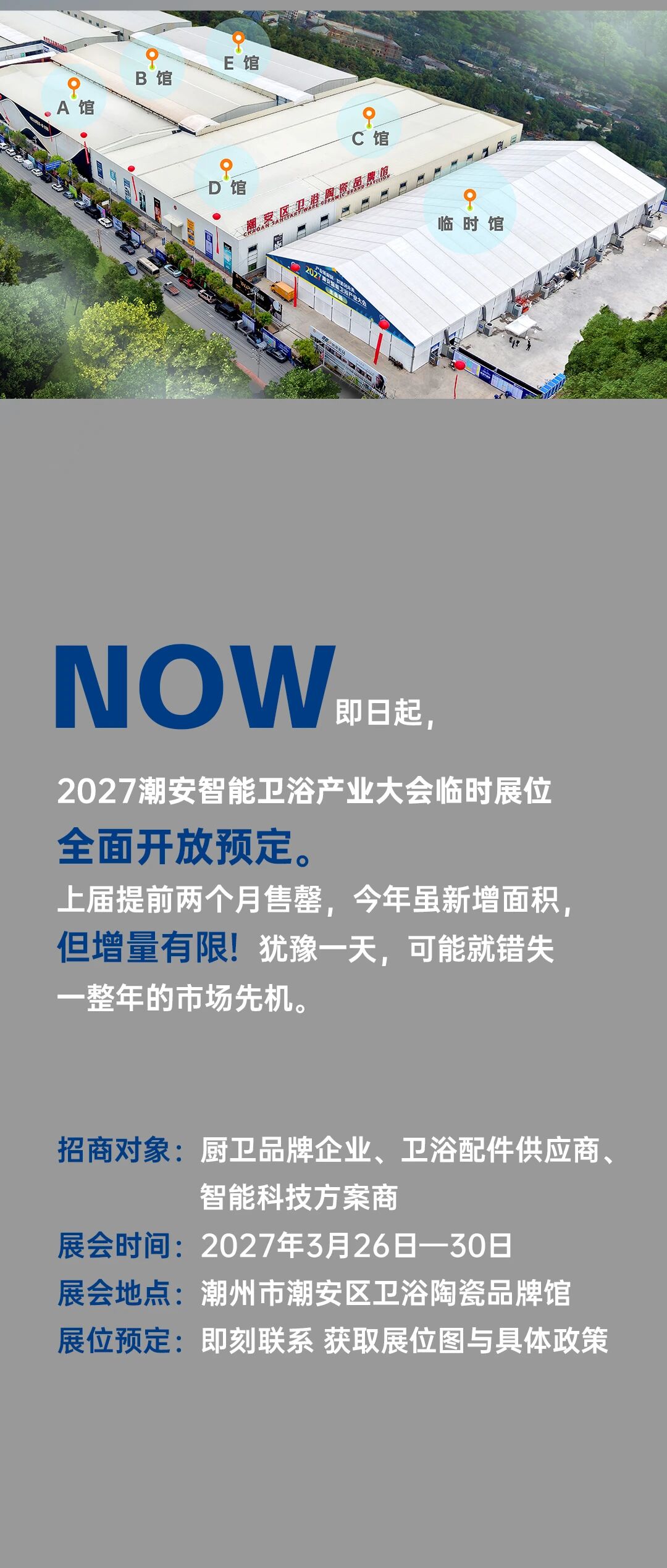 微信图片_2026-09-18_151949_942