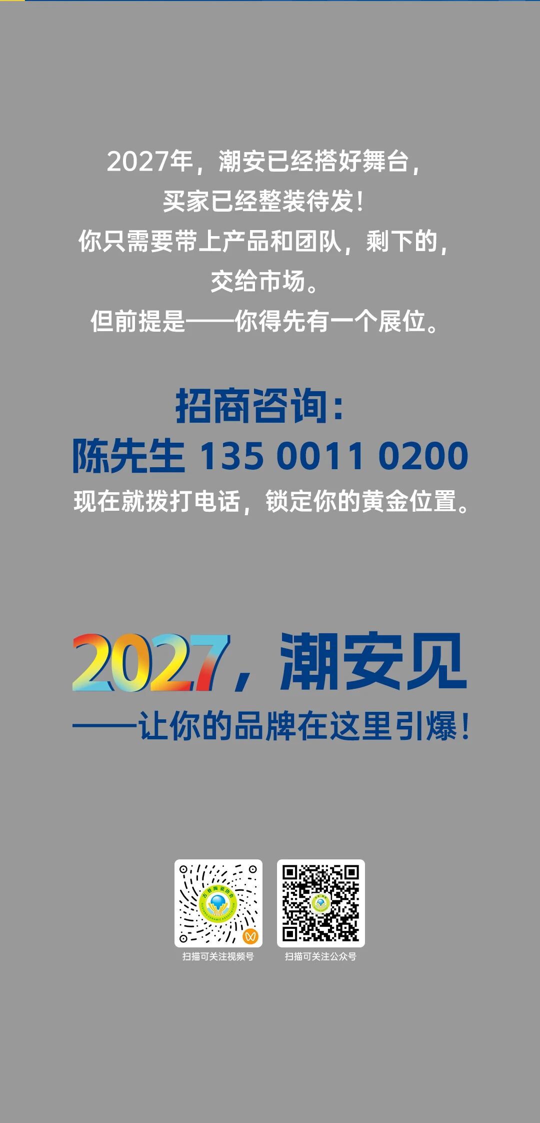 微信图片_2026-09-18_152004_382
