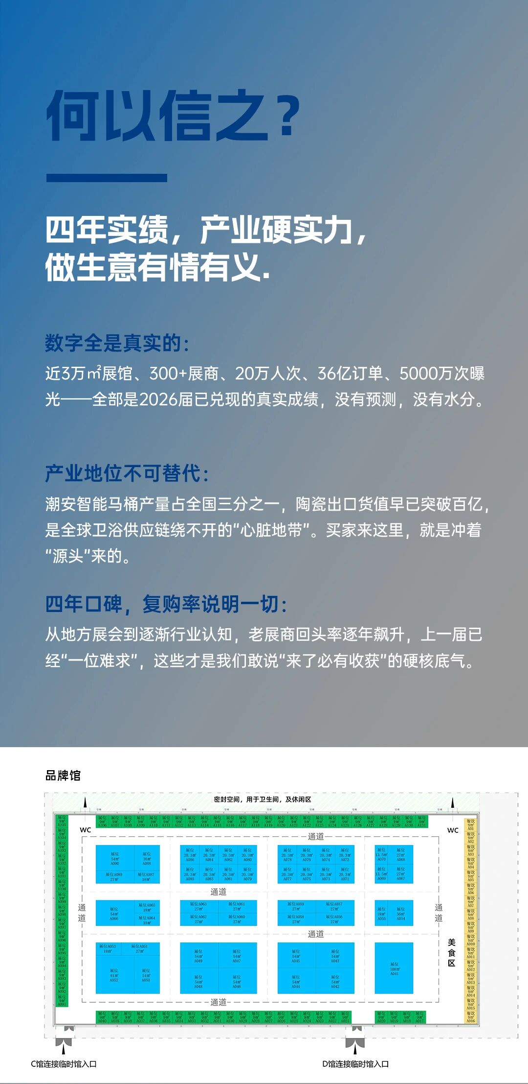 微信图片_2026-09-18_151946_773