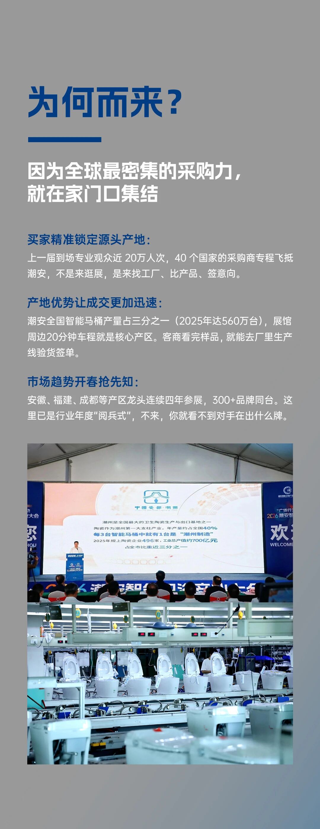 微信图片_2026-09-18_151940_550