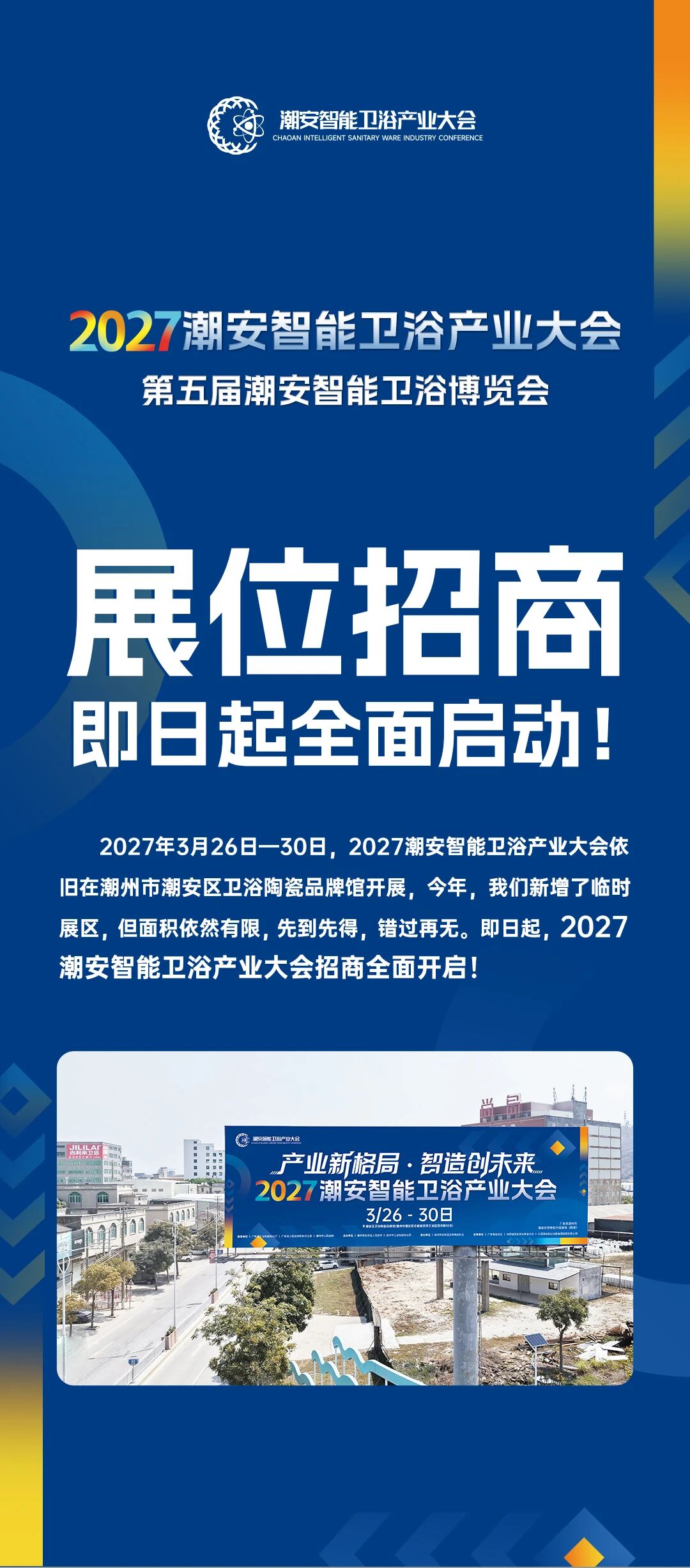 微信图片_2026-09-18_151937_311