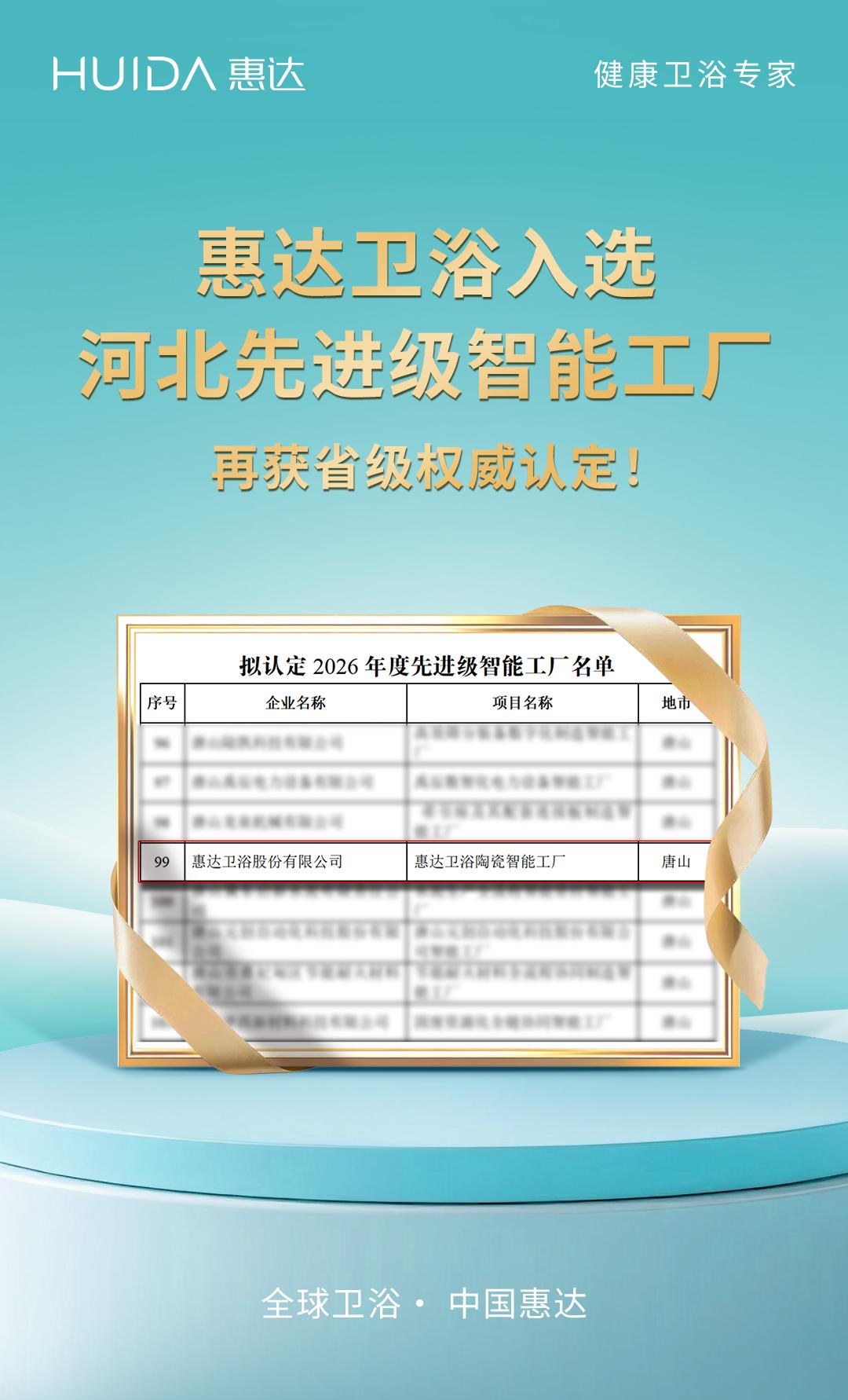 WPS图片(9)