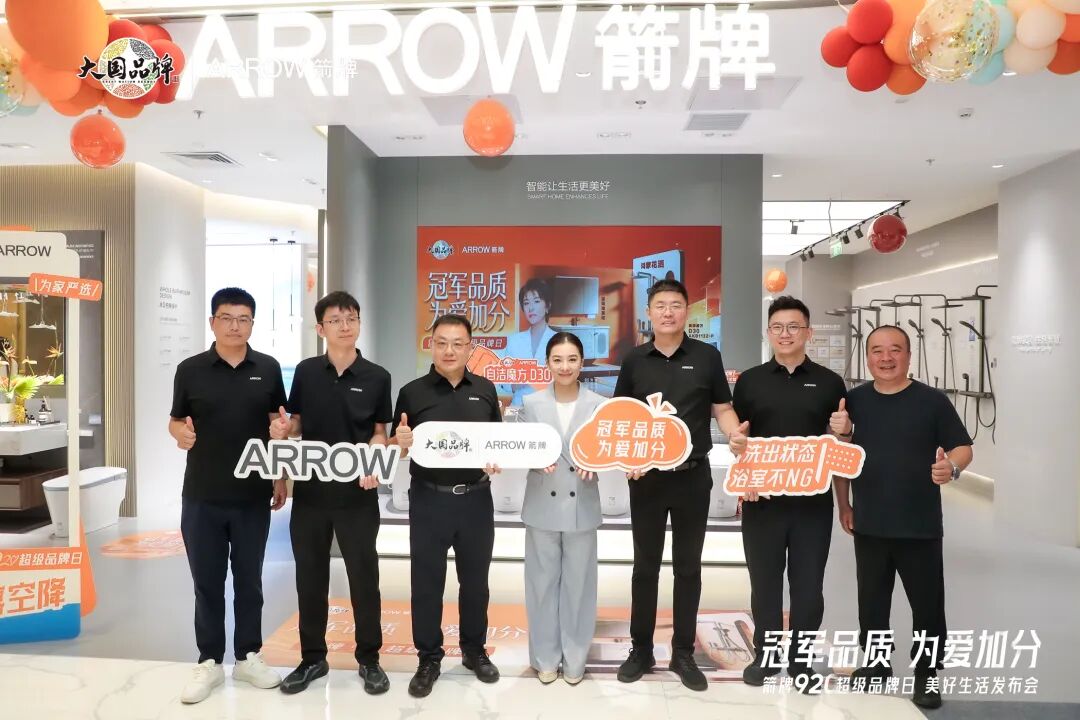 微信图片_2026-09-20_083822_913