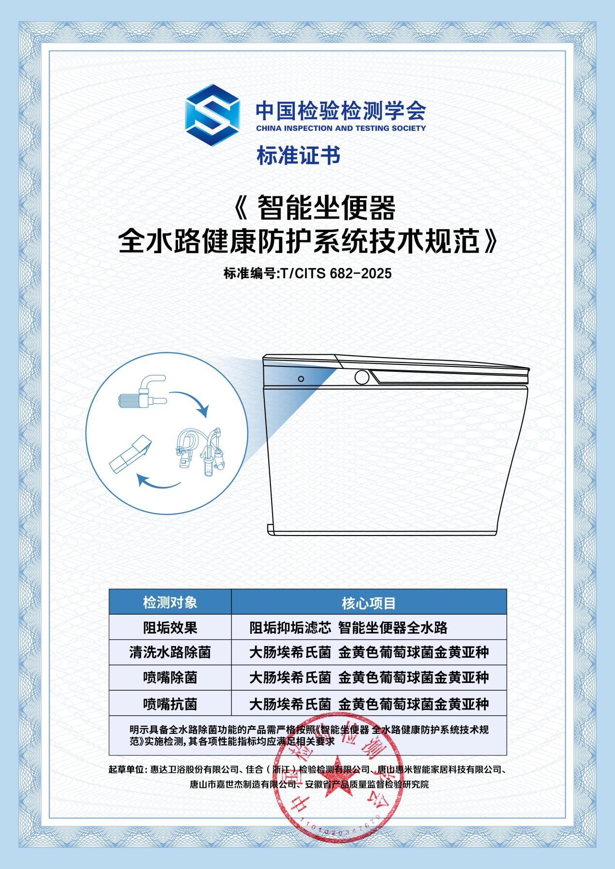 WPS图片(4)