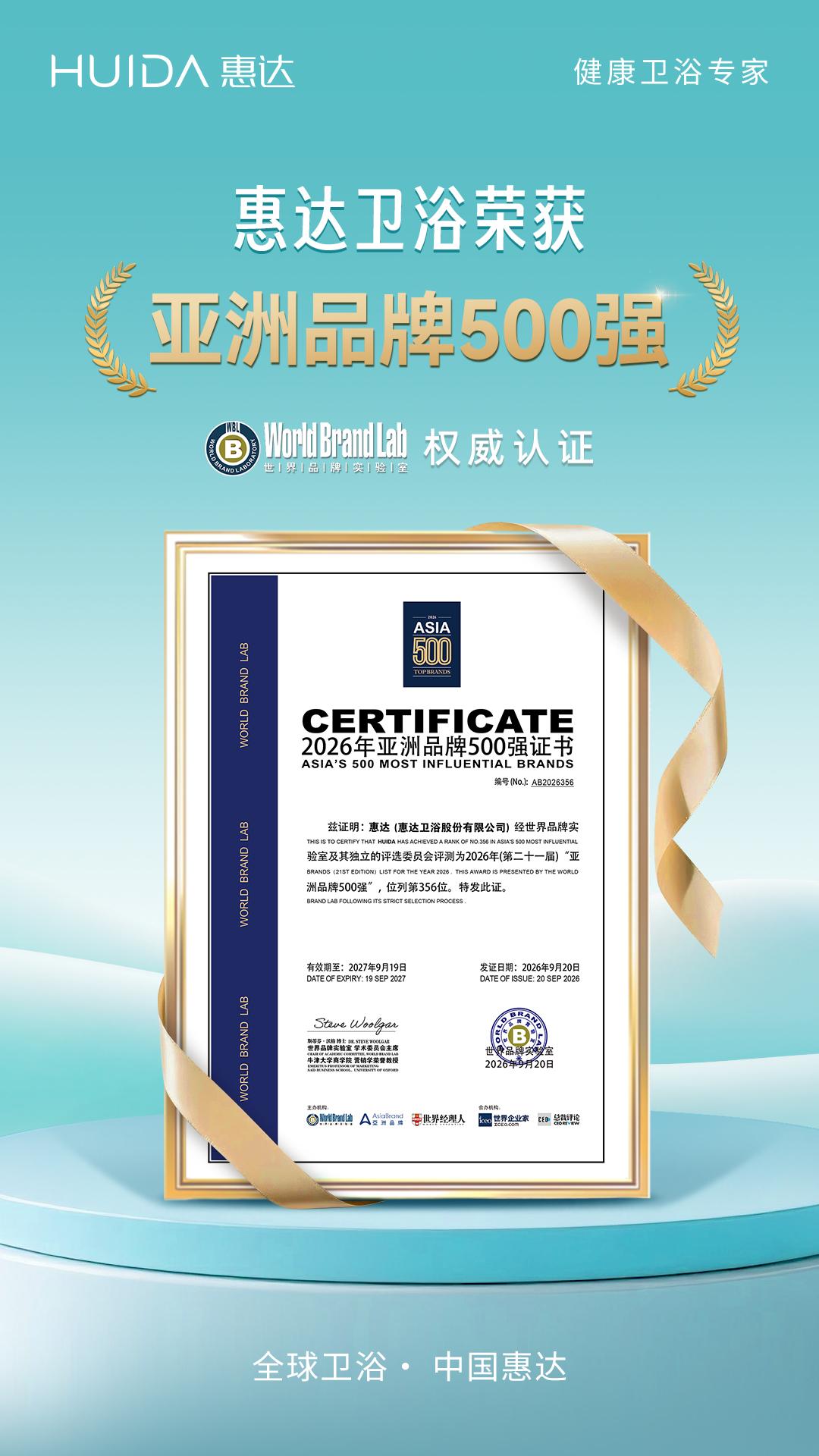 WPS图片(2)
