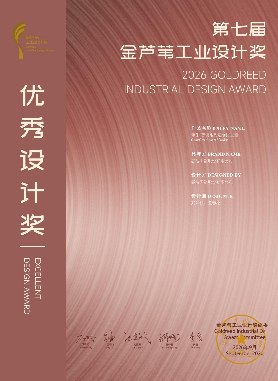 WPS图片(1)