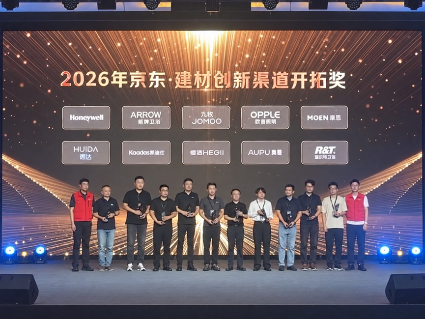 微信图片_2026-09-22_095149_706