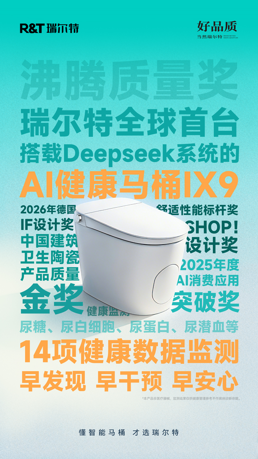 微信图片_2026-09-22_094955_738