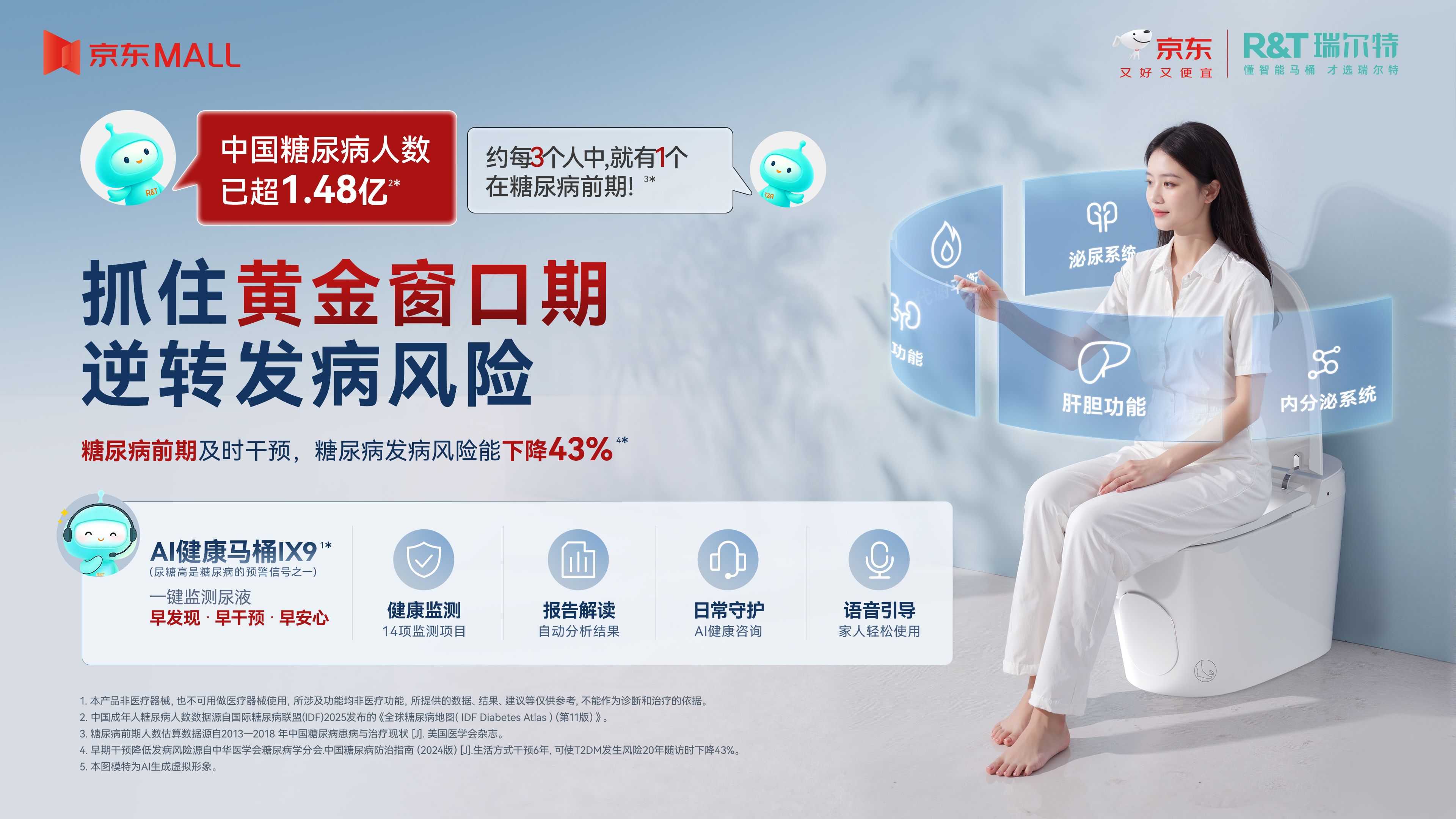 微信图片_2026-09-22_094832_979