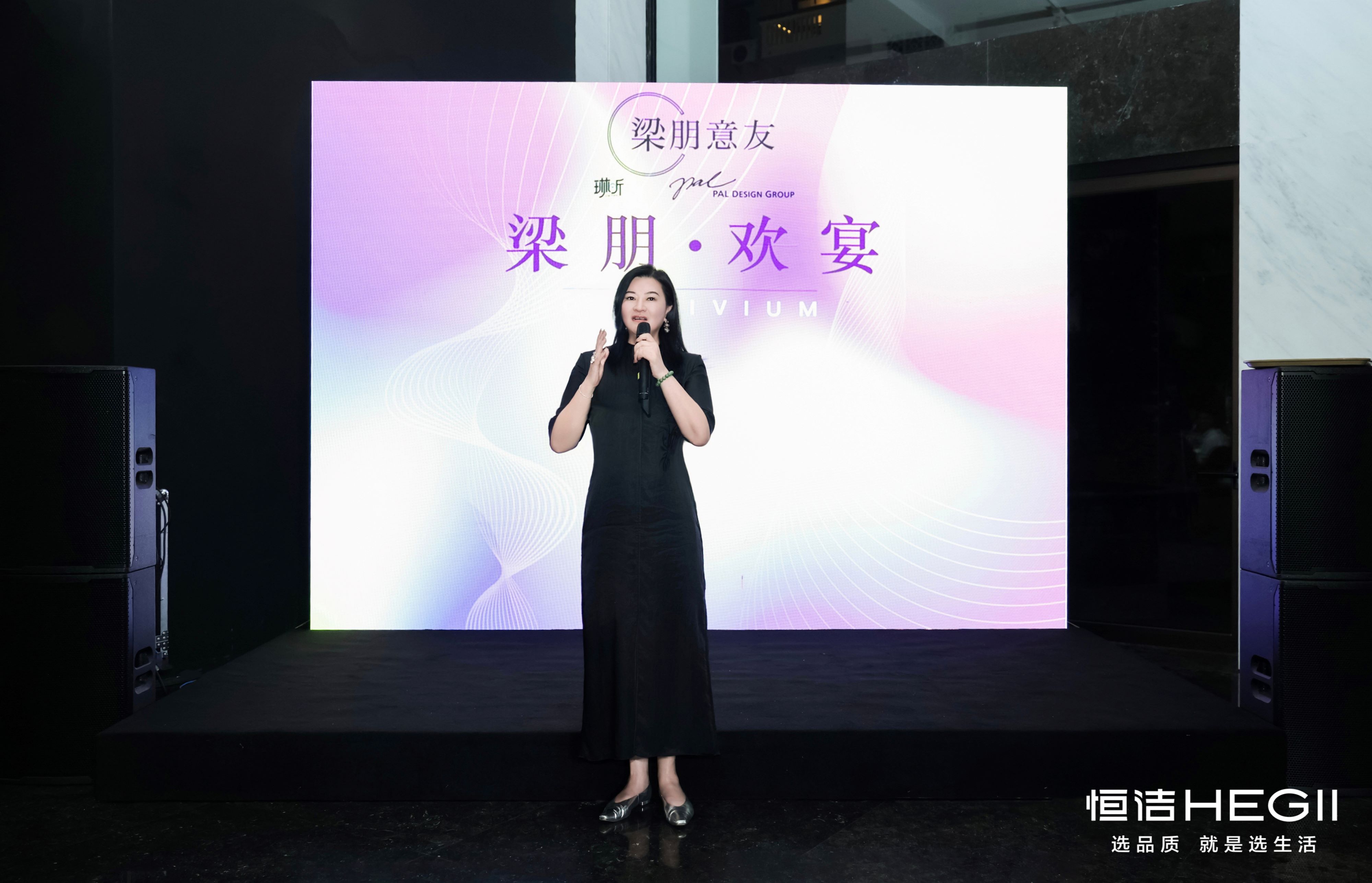 6、阮总致辞