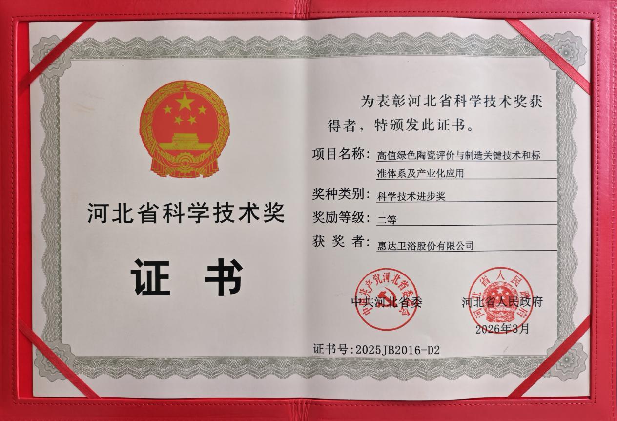 WPS图片