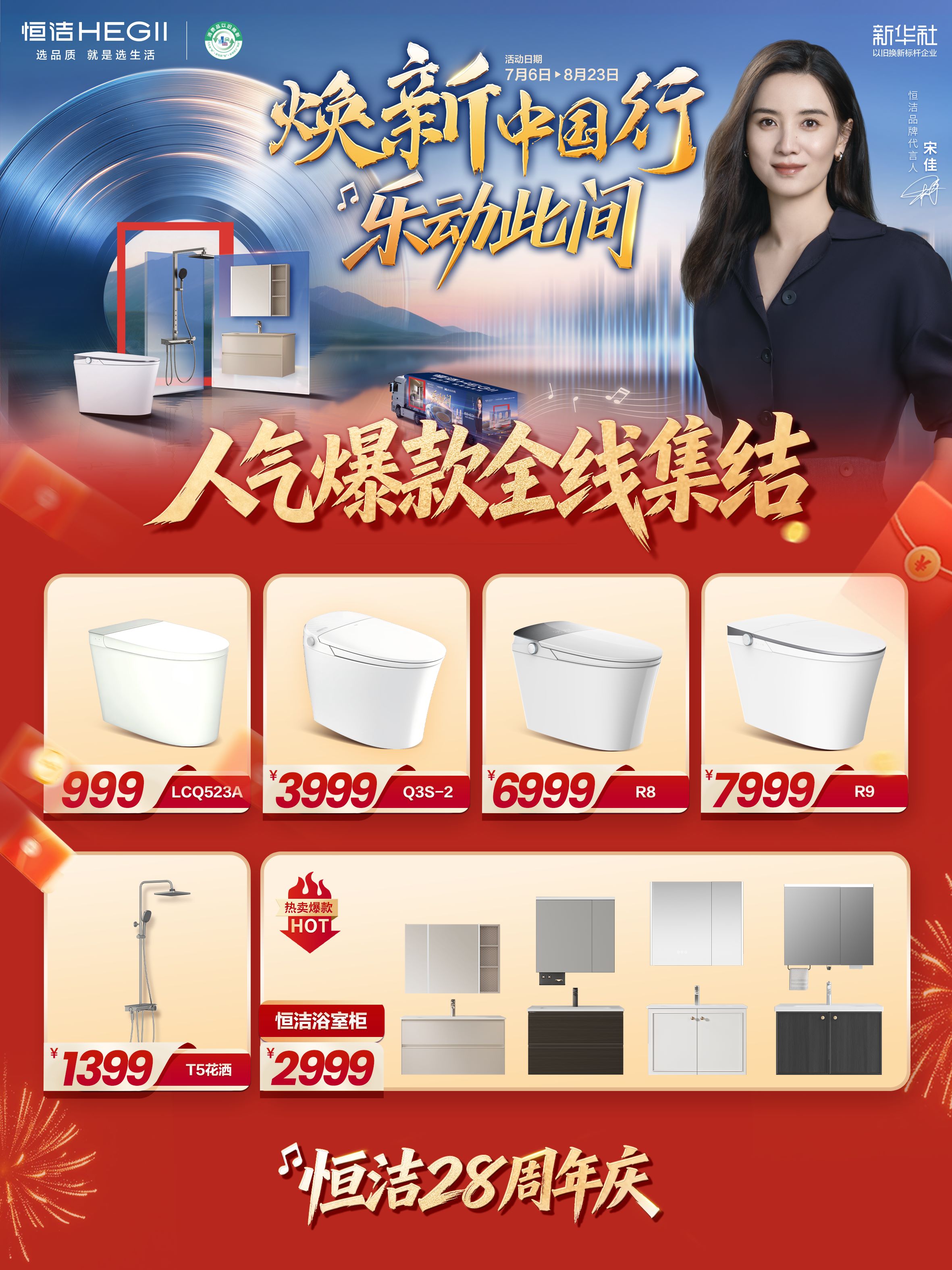 权益三海报