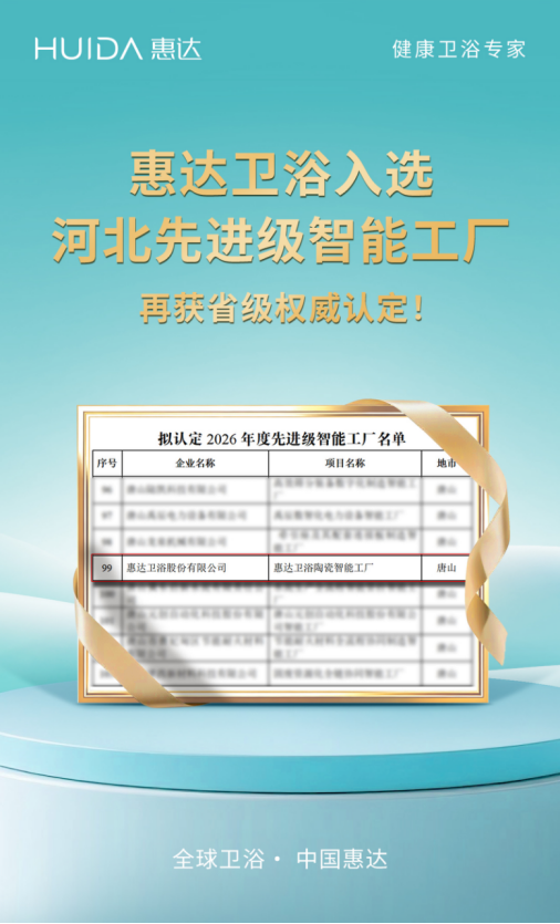 微信图片_20260716140916_345_2