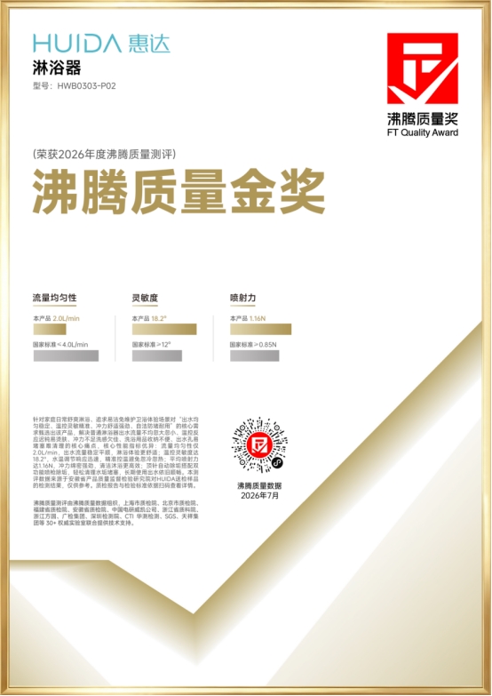 微信图片_20260724155806_447_2