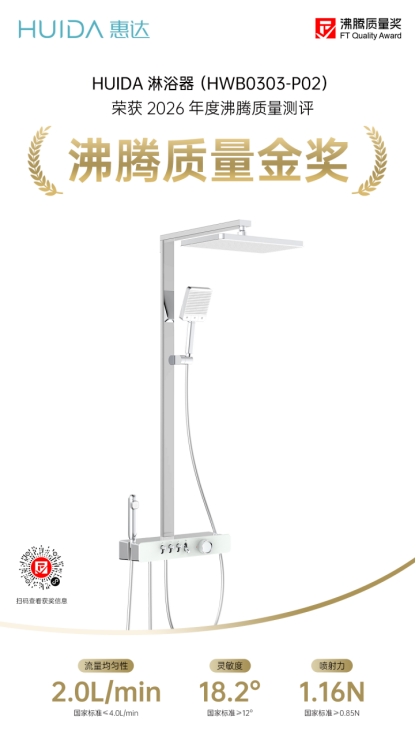 微信图片_20260724155807_451_2